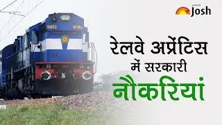 Know all about Railway Apprentice Jobs | Govt Jobs