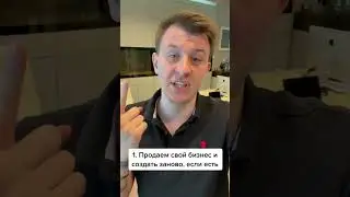 Лайфхак: как заработать 1 миллион 📈💰 #бизнес #пассивныйдоход #заработок #инвестиции #бизнесидеи