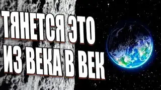 ТЯНЕТСЯ ЭТО ИЗ ВЕКА В ВЕК | Абсолютный Ченнелинг