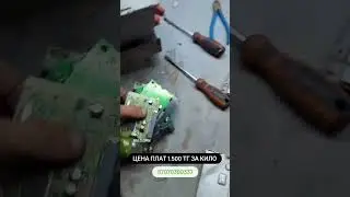 ПЛАТЫ ОТ СИДИРОМОВ