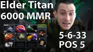 Elder Titan 6000 MMR POS 5: Титановые Станы