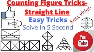 COUNTING NO. OF STRAIGHT LINE FROM A FIGURE IN 5 SECONDS || SHORT TRICK | RRB | SSC | SBI | NTPC