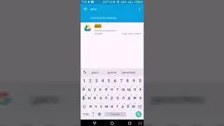 Отключение системных программ без root на Meizu M6s