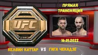 UFC 2022