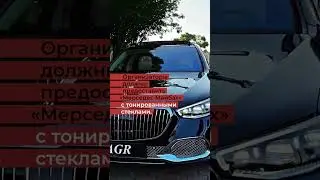 Тонированный Майбах и лучший отель в городе: в сеть слили райдер Шамана