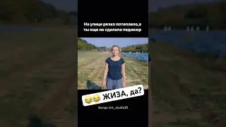 Девочки, не пропускайте педикюр😂 Автор: Art_studio35 