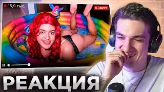 ЭВЕЛОН СМОТРИТ ЧЕНСКОГО: ПАРОДИЯ НА TWITCH (все стримеры и все форматы / Ченский Пародия )
