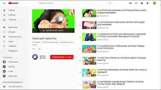 Как залить чужое видео или плейлист на свой канал на YouTube