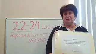 Все тайное станет явным на конференции 