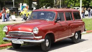 Советский автомобиль ГАЗ-22 
