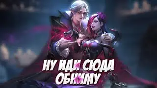 УРА! МСС стартовал! А У НАС СОЛО РАНГ и Боты \ Mobile Legends