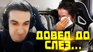 Эвелон обидел генсуху 😥