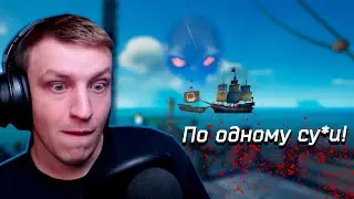 БЕСКОНЕЧНАЯ ВОЙНА ЗА ФОРТ ПРОКЛЯТЫХ В SEA OF THIEVES