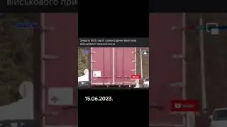 Военная Гуманитарка.Куда смотрят Пограничники . 