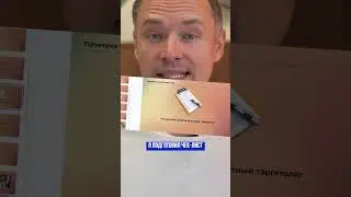 Как проверить таргетолога ВК  - бесплатный чек лист