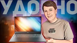 HAIER I1550SML: ИНТЕРЕСНЫЙ НОУТБУК ДЛЯ ВСЕХ