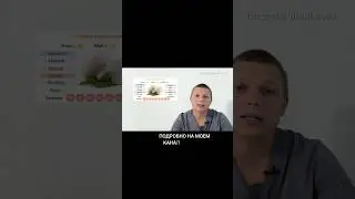 Препарат для Памяти 