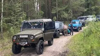 Оффроад выезд на УАЗах и Нивах