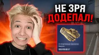 🔪 С 300 РУБЛЕЙ до НОЖА - ЖЕСТКИЙ БУСТ на MYCSGO | МАЙ КС ГО | MYCSGO Промокод