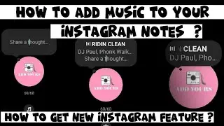 How to put music on Instagram notes | How to get Instagram notes music feature | new update