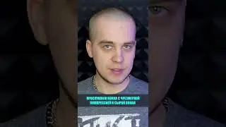 Как услышать работу компрессора? 