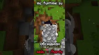 Игрок продал мне координаты базы и...