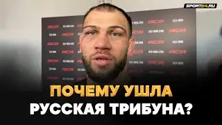 ТОКОВ после победы: почему РУССКАЯ ТРИБУНА УШЛА / Исмаилов сейчас счастлив!
