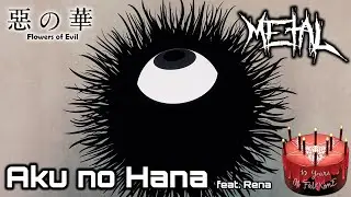 [Anniversary] Aku no Hana OP (feat. Rena) 【Intense Symphonic Metal Cover】