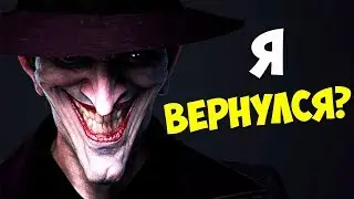 ДЖОКЕР ВЕРНУЛСЯ? БЭТМЕН: БЕЛЫЙ РЫЦАРЬ ГОТЭМА. BATMAN WHITE KNIGHT. DC COMICS.