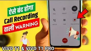 Vivo T1 5G Call Recording Sound problem Band kaise kare | vivo T1 call recording sound Off kaise kar