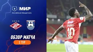 Highlights Spartak vs Baltika (2-1) | RPL 2023/24