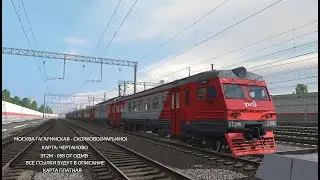 ПОЕЗДА НА ЭТ2М - 058 ОТ 