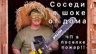 Купили дачу и перекрасили !! Дом не узнать !!