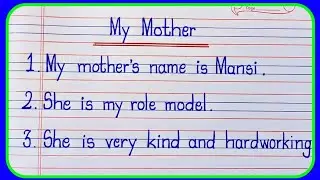 20 lines on My Mother in English/My Mother 20 lines Essay Writing in English