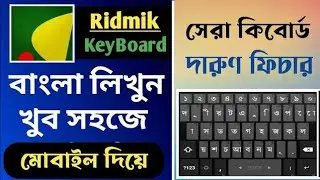 Bangla keyboard kivabe set korbo | Bangla Keyboard Setting | Bangla Keyboard Apps | TECH BANGLA