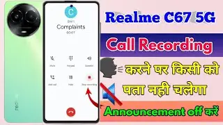 realme c67 call recording announcement off, realme c67 call recording sound off