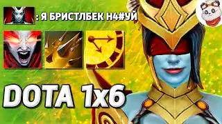 КВОПА В ЭТОЙ КАСТОМКЕ это ТАНК / DOTA 1x6 / Дота 2