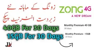 Zong New Monthly Premium Internet Package 40GB | Zong New Monthly Premium Internet Package 15GB