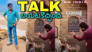 Prabhas Rajasaab Glimpse Reaction / The Rajasaab Glimpse Preview