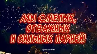 С Днем Пограничника поздравления 🎉