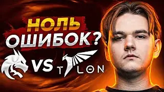 ЮВЕЛИРНАЯ ИГРА ОТ СПИРИТОВ? Team Spirit vs Talon Esports 🔥 The Lima Major