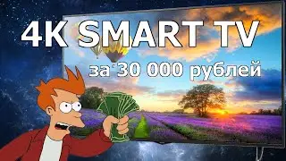 Обзор недорогого 4k телевизора с диагональю 55