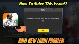 BGMI Server Authentication Login Issue 😕 BGMI Network Error | How Solve BGMI Login Problem