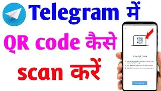 Telegram Me Qr Code Kaise Scan Kare 2023 | Telegram Qr Code Scanner | king tech 2m