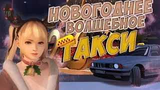 ❄️ СНЕГУРОЧКА ДАРИТ ПОДАРКИ ИГРОКАМ! ИХ РЕАКЦИИ И ПЕРЕДАЧА ПРИВЕТОВ! ( MTA | PROVINCE )