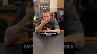Ой