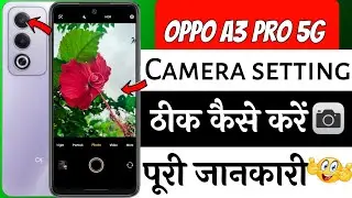 Oppo A3 pro 5G Camera settings | Oppo A3 pro 5G ki camera setting kaise kare | camera settings