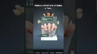 Там треш... 