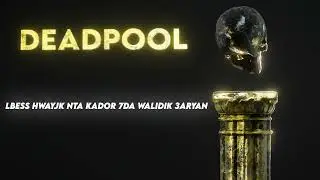 Dollypran - DEADPOOL (Official Lyric Video)
