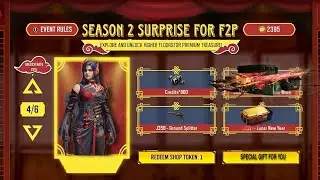 *NEW* 🤯 Season 2 2024 Surprise For All F2P Players in Codm | Season 2 Mythic DLQ33 Lotus Flames Draw